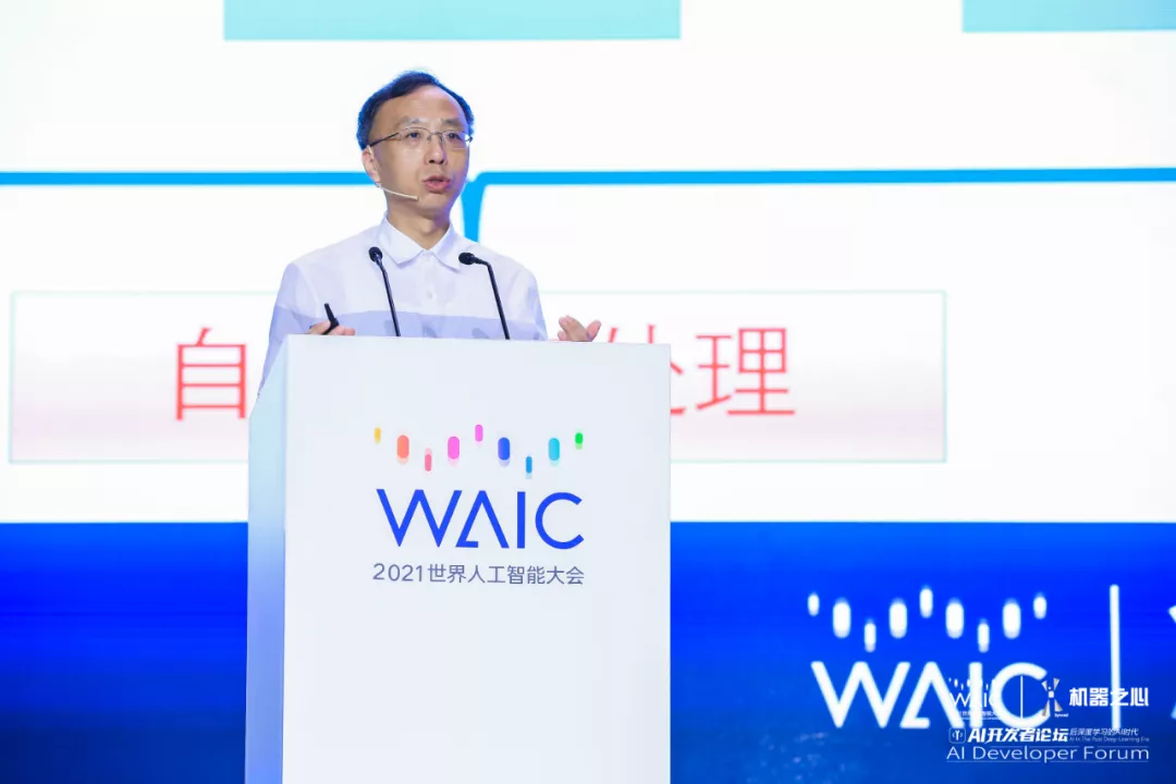 WAIC | 阿里副总裁司罗：大规模语言模型如何赋能行业、创造价值