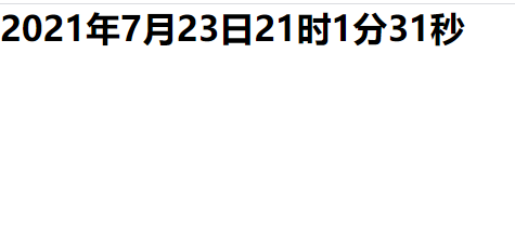 使用JavaScript实现时间的走向