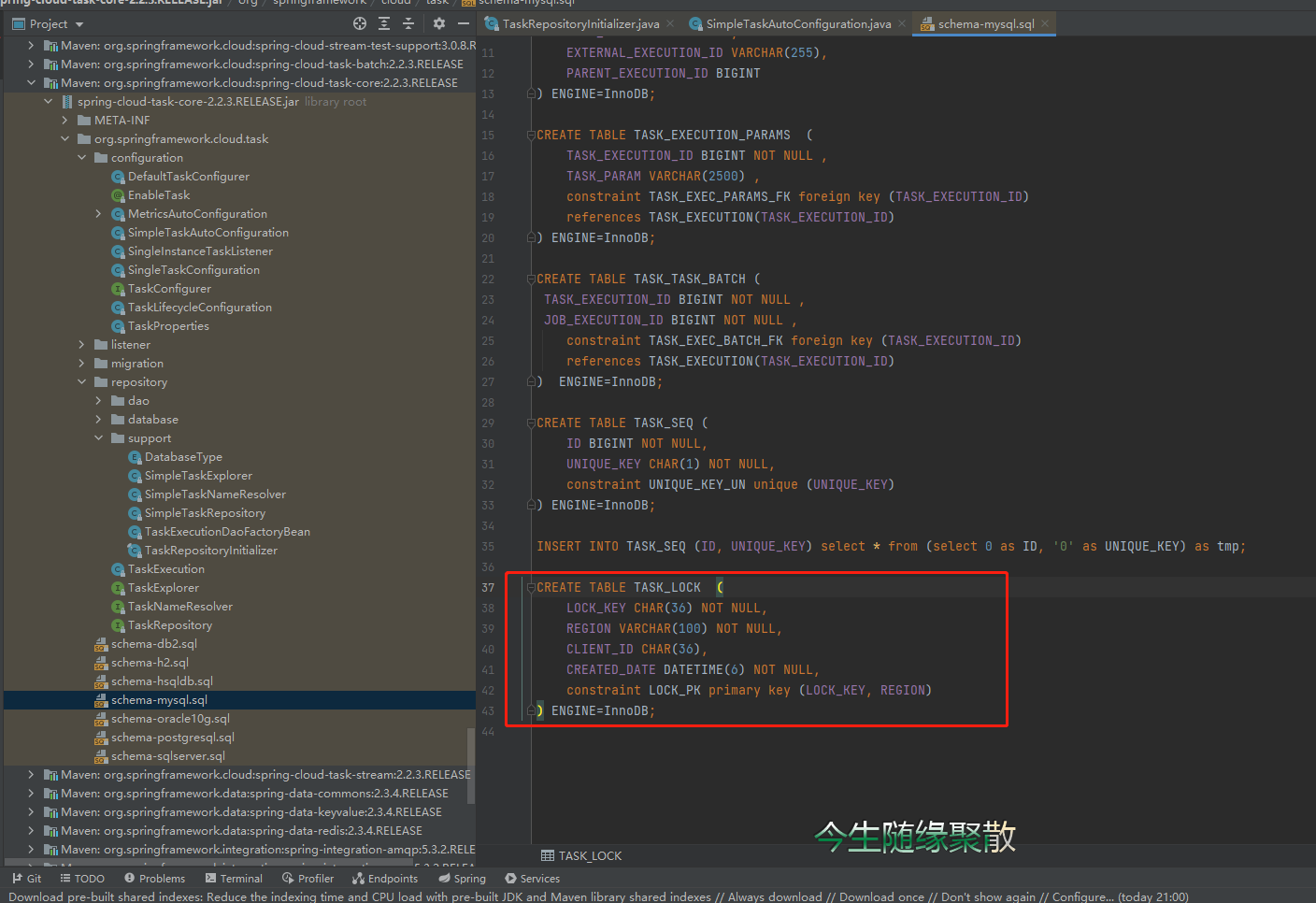 使用spring-integration快速实现mysql分布锁