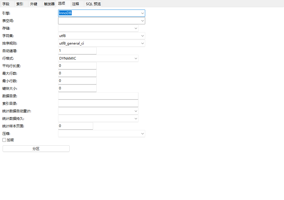 迁移阿里云RDS数据库报错:[ERR] 3161 - Storage engine MyISAM is disabled (Table creation is disallowed).