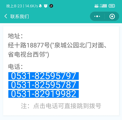 你想象中的实习是什么样的？