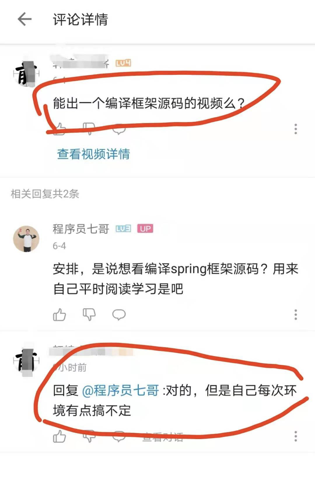 人手一套！本地编译Spring源码，让你的阅读如丝般顺滑