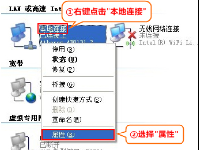 w7在哪添加无线lan服务器,电脑中使用Tenda路由器连接设置网络上网的详细教程...