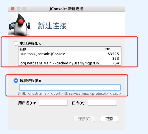 通过Jconsole和Mbeans两种方式获取Tomcat核心线程参数