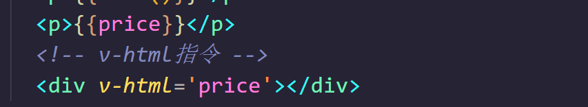 【Vue】—v-html指令