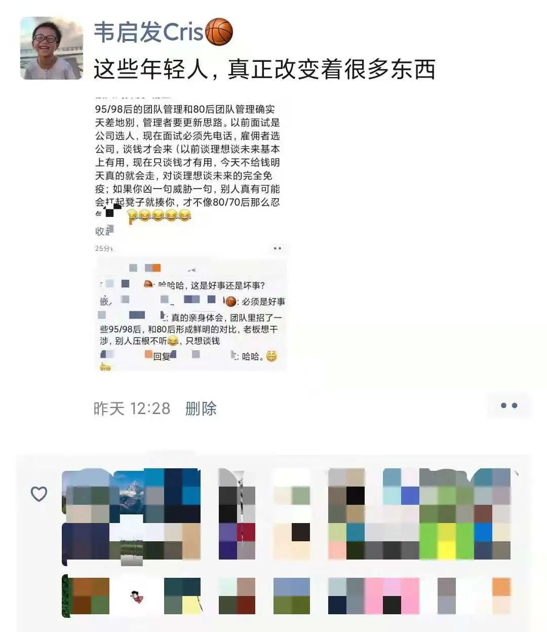 现在的年轻人，正在努力的改变着一些东西