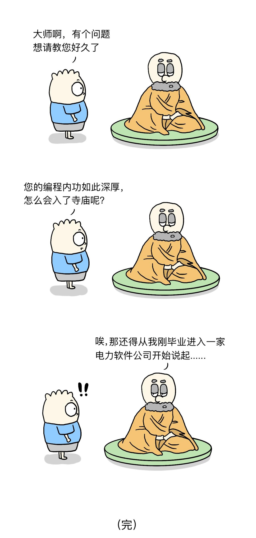 2894b7a2022f89d6e5dc6eed0a4734aa.png
