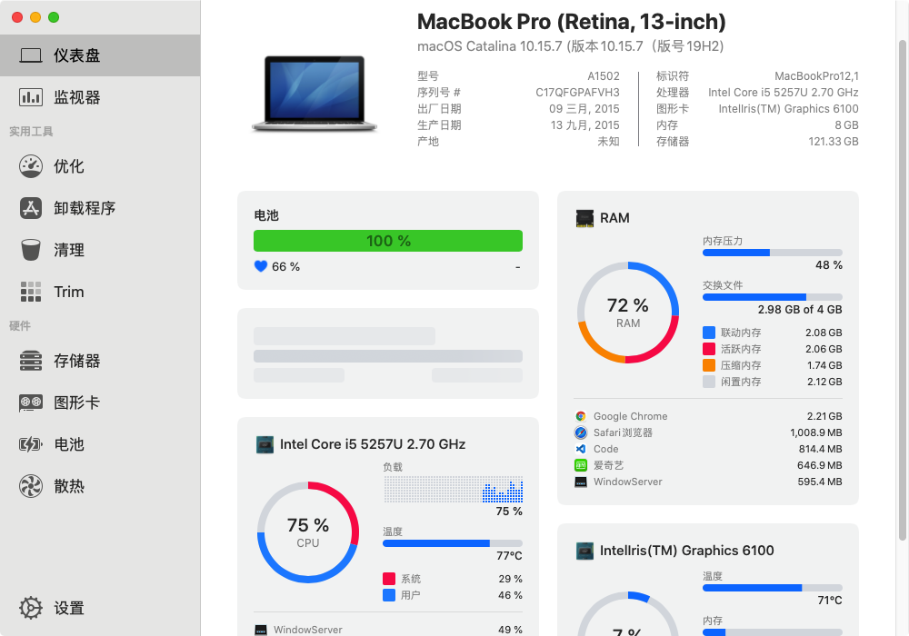 Sensei 1.5 mac新版本更新