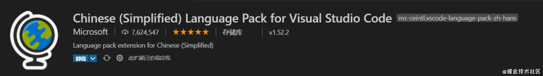 33 个提高前端工作效率的 VSCode 实用插件