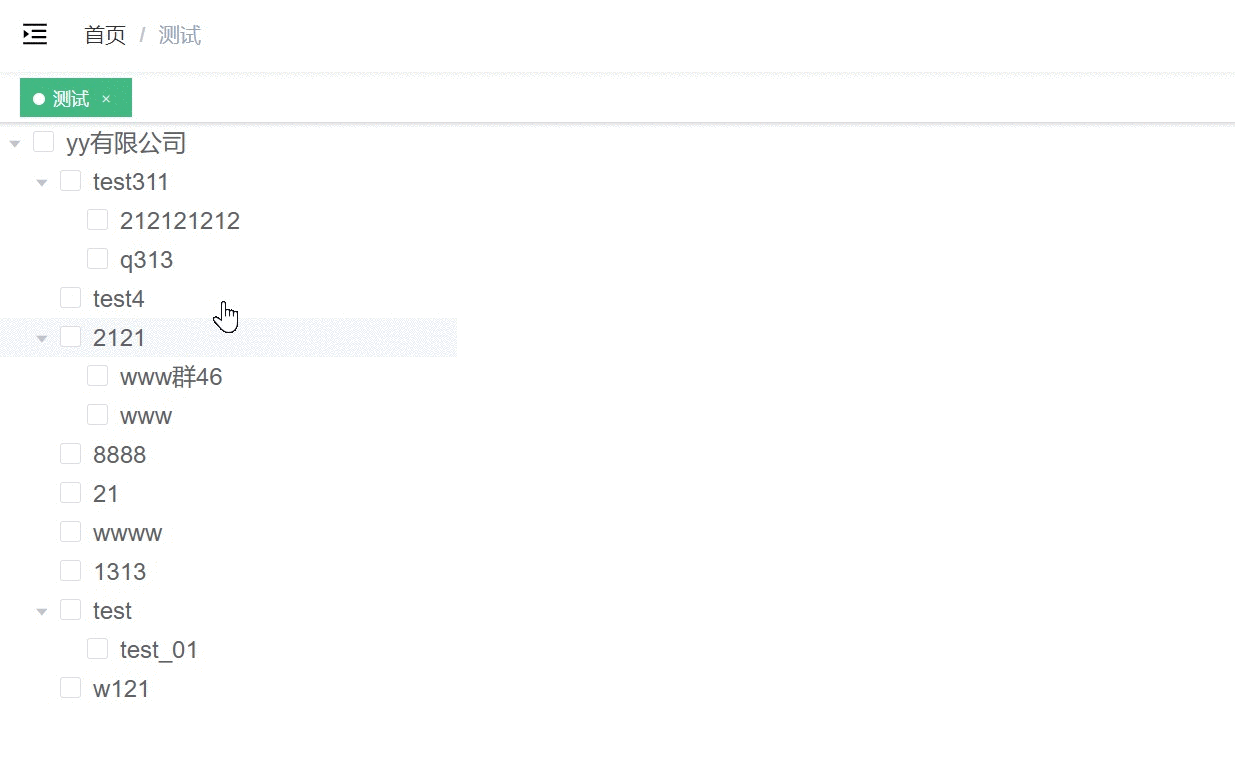 5d4b40ed78341a837bc2e43a8a873d22.gif