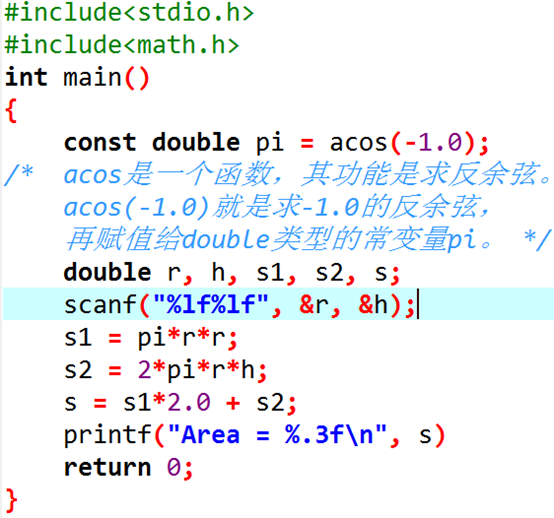 圆柱体的表面积