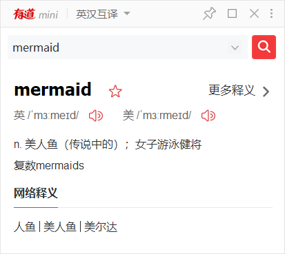 markdown之mermaid流程图