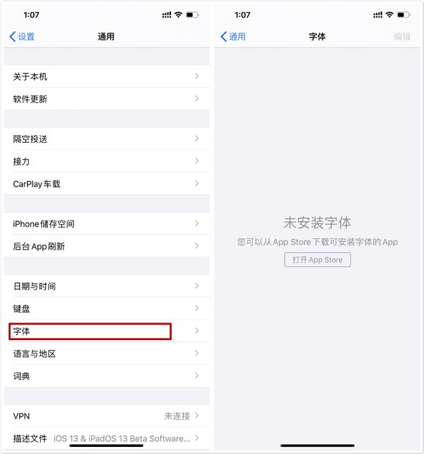 服务器指令显示字体,iOS 13.1 Beta 1体验：支持字体管理，快捷指令自动化回归