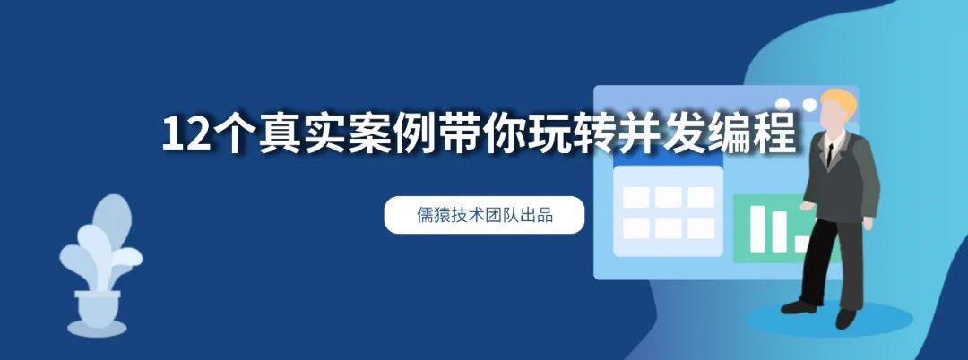 Elastic Job 从单点到高可用、同城主备、同城双活