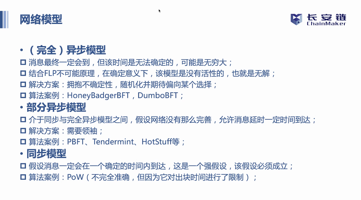watermark_type_ZmFuZ3poZW5naGVpdGk_shadow_10_text_aHR0cHM6Ly9ibG9nLmNzZG4ubmV0L3UwMTMyODgxOTA_size_16_color_FFFFFF_t_70 3