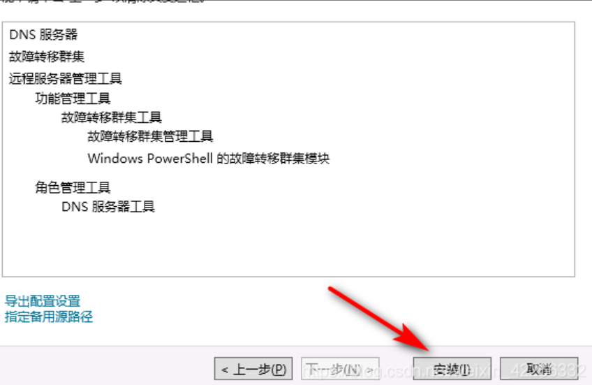 watermark_type_ZmFuZ3poZW5naGVpdGk_shadow_10_text_aHR0cHM6Ly9ibG9nLmNzZG4ubmV0L29yaWNoaXNvbmlj_size_16_color_FFFFFF_t_70 9