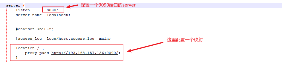 外部访问真空机中虚拟机9090端口