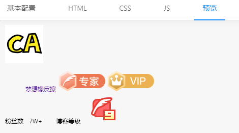 为揭秘CSDN谁有100万粉丝？我连夜研发了一款粉丝数排行榜插件，通过 dalao 一键即可唤醒