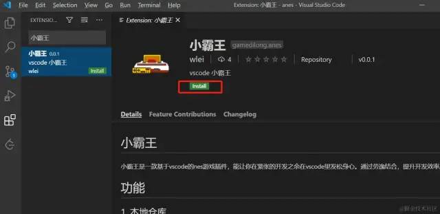 卧槽！VSCode 竟然可以整成小霸王游戏机？