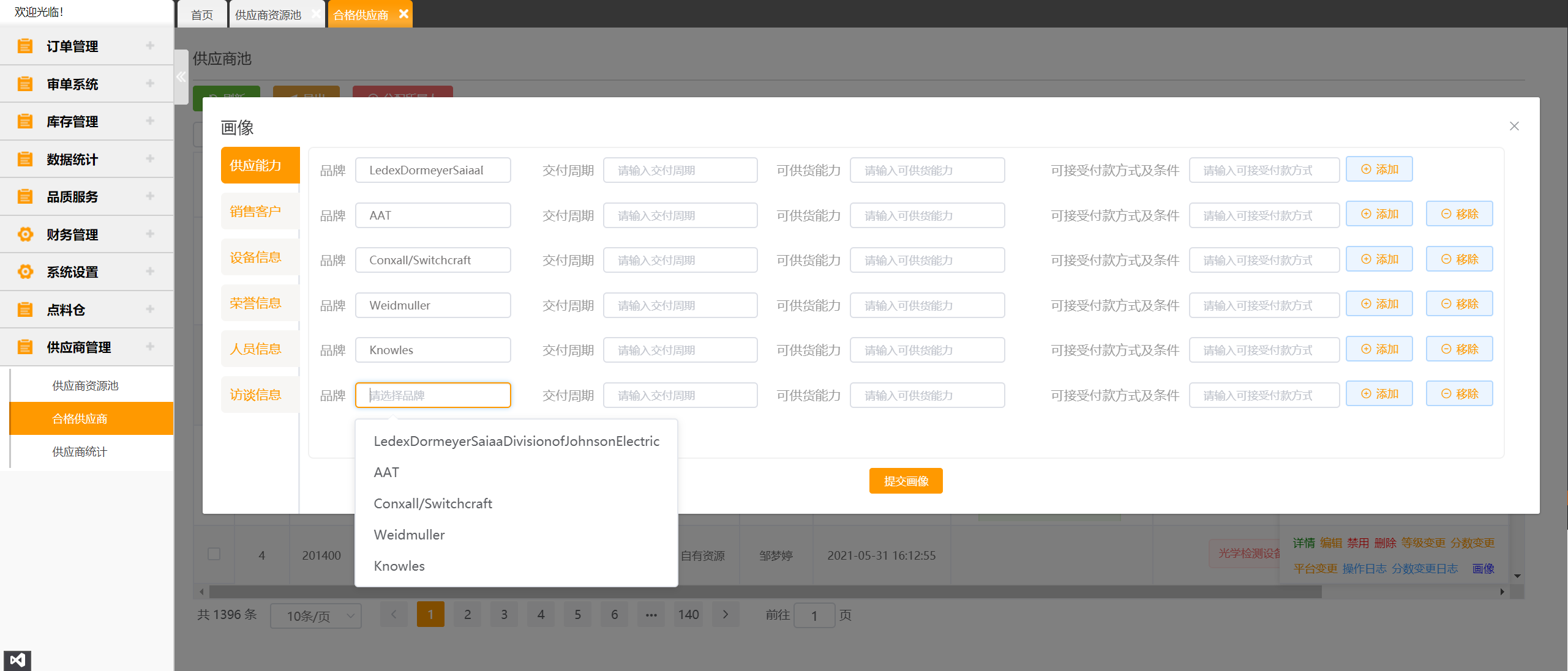 elementUi——select组件渲染数据很多时卡顿问题解决