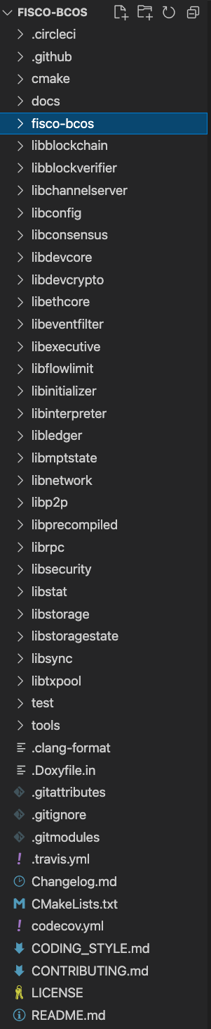 FISCO BCOS源码（1）代码目录结构