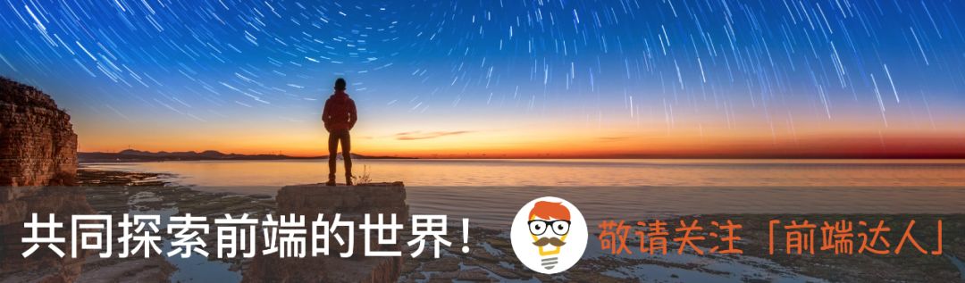 25个实用的JavaScript开发小技巧