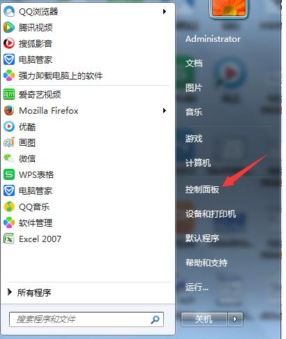 计算机如何共享手机网络热点,怎么在电脑上建立热点WIFI与手机共享网络