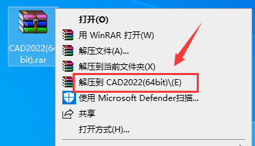 AutoCAD2022软件安装包下载地址及安装教程！