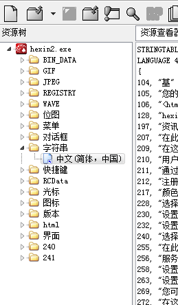 自已动手修改同花顺K线周期的快捷键