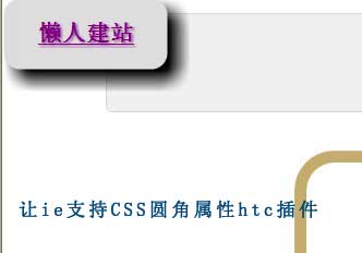 html css建站,css