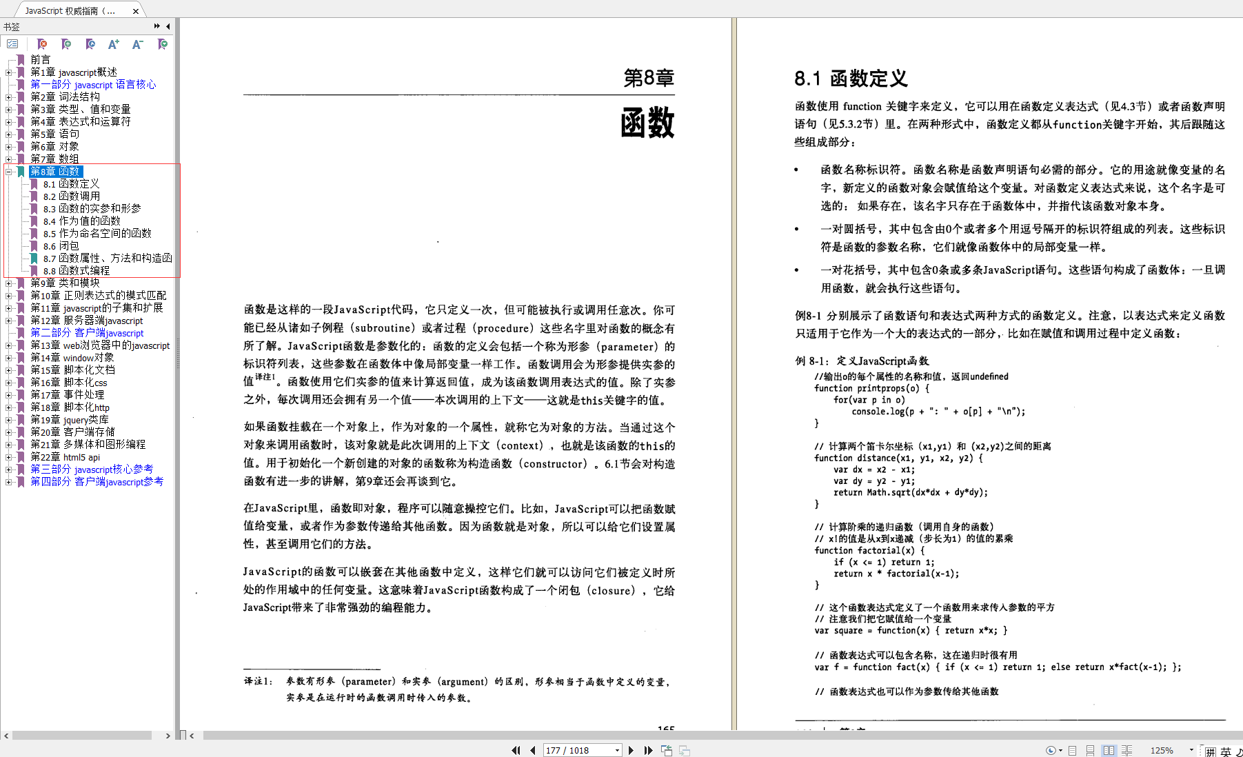 dbf752e061bb6edb421feeac3621801c.png