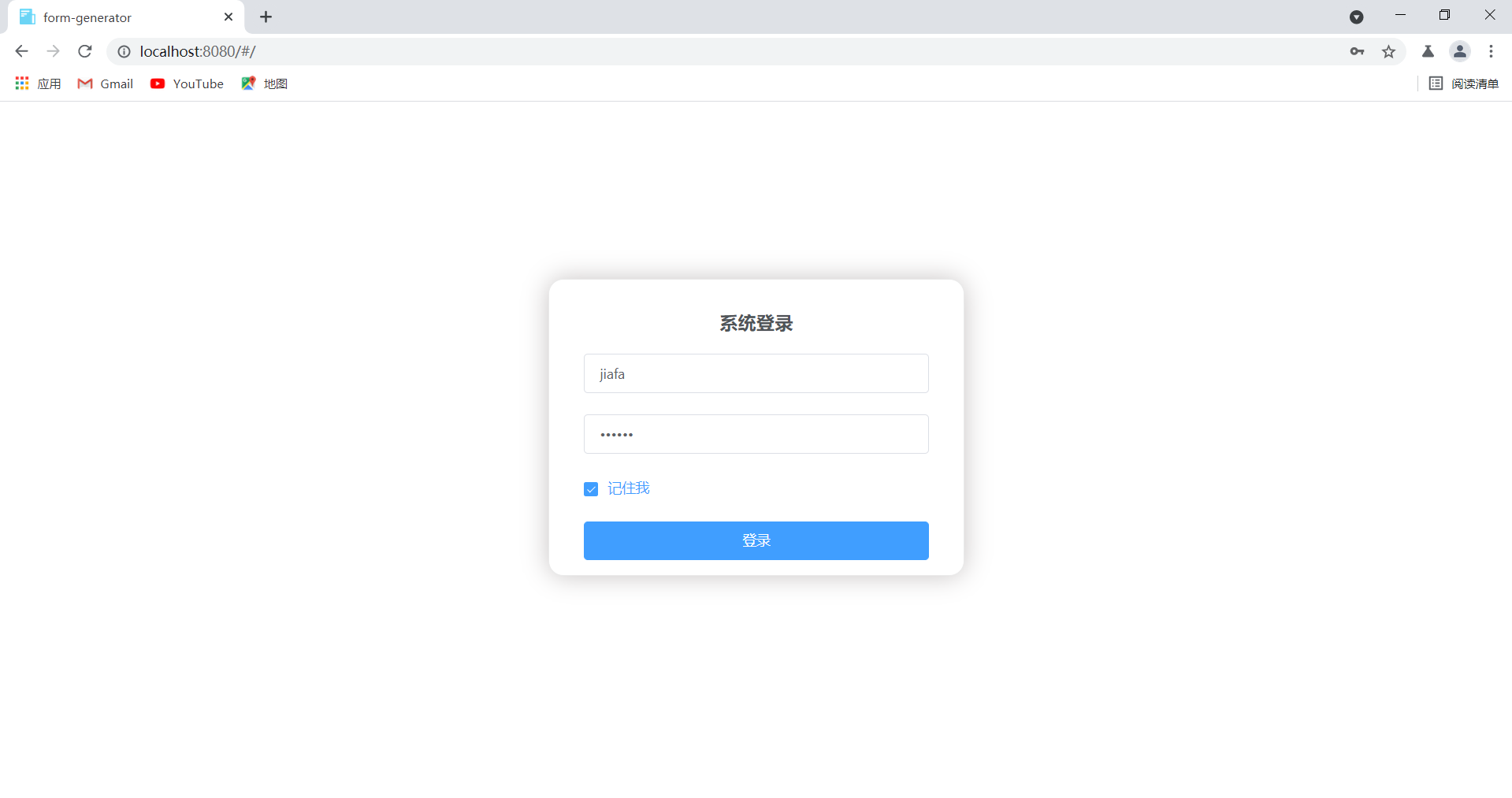 一个问卷系统课设（前端Vue+Element-ui+form-generator，后端SpringBoot+MyBatisPlus）