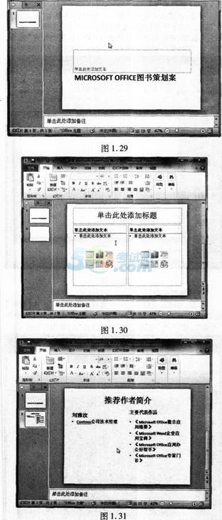 2015未来教育计算机二级,2015年计算机二级MS Office习题及答案解析(2)