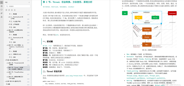 2af6f301f36c561b61dfb8f61405cda5.png