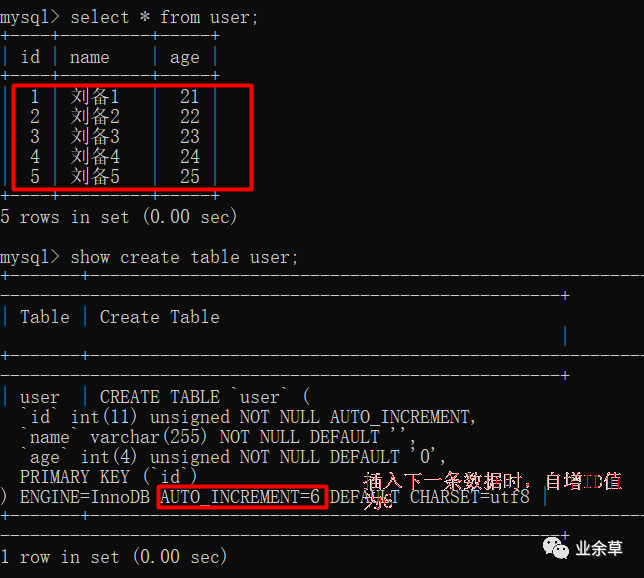 好险！一入职，就遇到MySQL这么大Bug！差点背锅走人