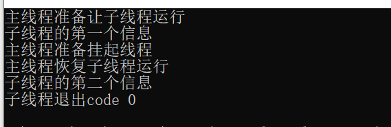 win32 多线程编程