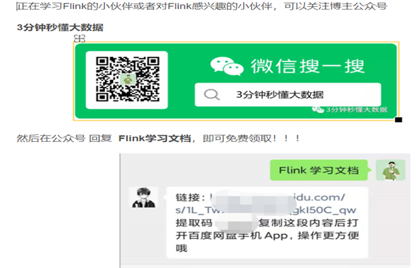 Flink CEP 基本概念及使用规则