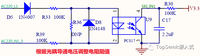 单片机如何检测市电通断？(应用甚广~)