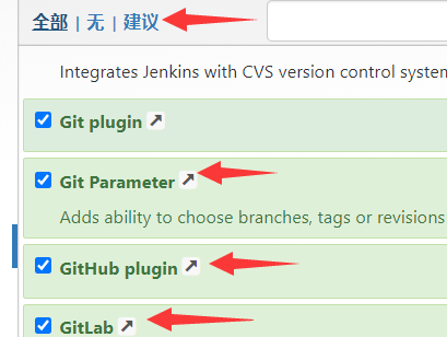 CICD篇2-centos7.6中docker安装jenkins