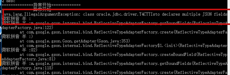 切换oracle11g的11.2.0.4.0版本java程序页面报错：class oracle.jdbc.driver...