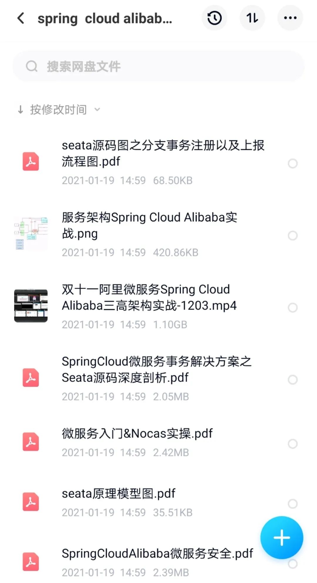 35cf4b59f432e4bc0e3dc0d52218c2c7.png