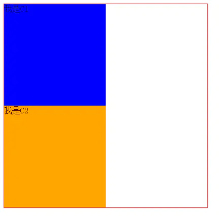 html css x y相对定位坐标,HTML与CSS之相对定位、绝对定位