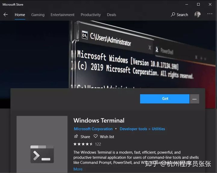 Windows Terminal完整指南