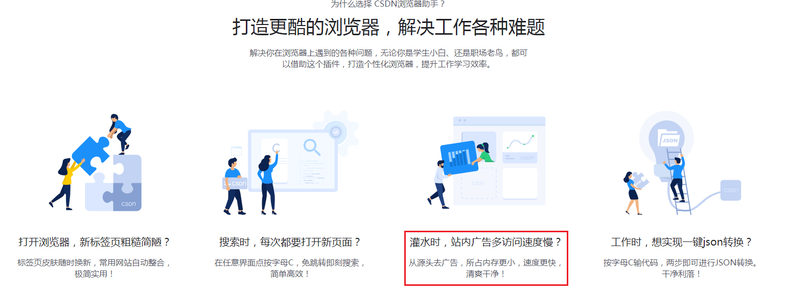 为揭秘CSDN谁有100万粉丝？我连夜研发了粉丝数排行榜插件，通过 dalao 一键即可唤醒