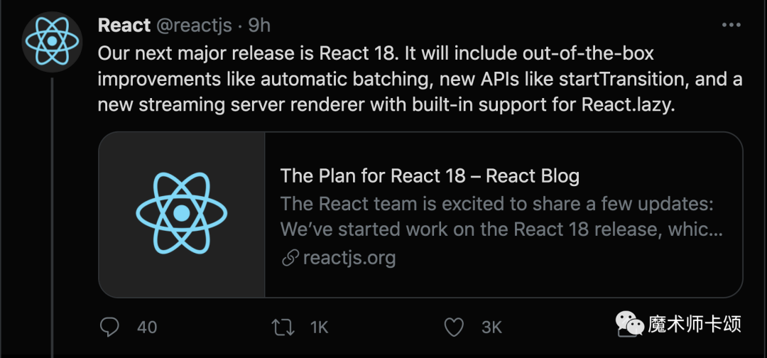 解读官方博客：React18真的来了