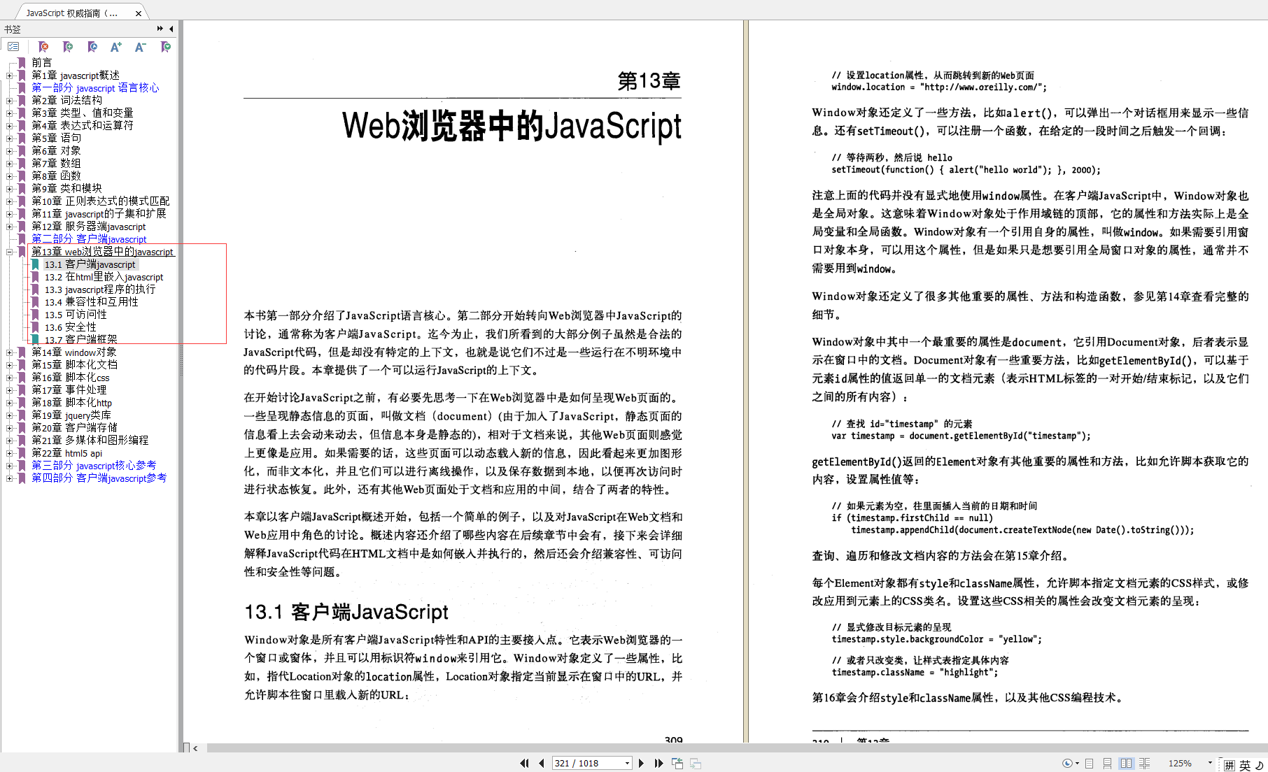 ed2c4f9602fb053965a21c047d1291e6.png