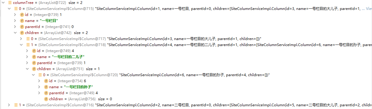 JAVA列表转树状结构-列表拼装树状tree,递归，hutool，效率