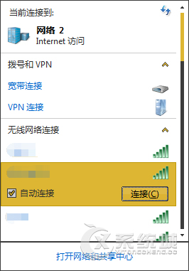 台式电脑怎么连wifi _台式电脑怎么连wifi不用网线-第1张图片-潮百科