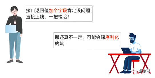 Java序列化，碰到serialVersionUID不一致怎么处理？