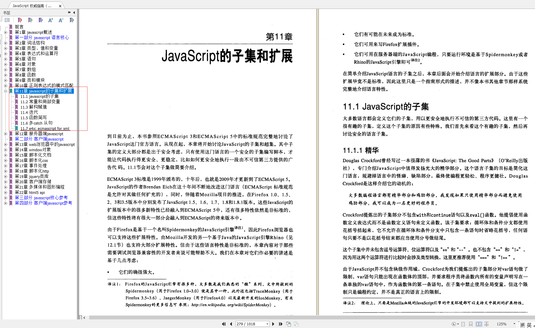 ffd3effe071ec2da2c52867f4e844850.png